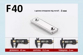 Магнит неодимовый. F40х13,5х5 мм