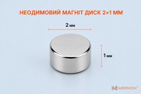 Магніт неодимовий. Диск 2x1 мм